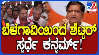 ಸಿದ್ದೇಶ್ವರ್ ಪತ್ನಿಗೆ ಟಿಕೆಟ್: ಬಿಜೆಪಿ ಭೀಷ್ಮ ರವೀಂದ್ರನಾಥ ಸಹ ಪಕ್ಷದ ನಿರ್ಧಾರಕ್ಕೆ ವಿರೋಧ, ಶಿವಮೊಗ್ಗದಲ್ಲಿ ಪ್ರಧಾನಿ ಮೋದಿ ಭೇಟಿಗೆ ನಿರ್ಧಾರ