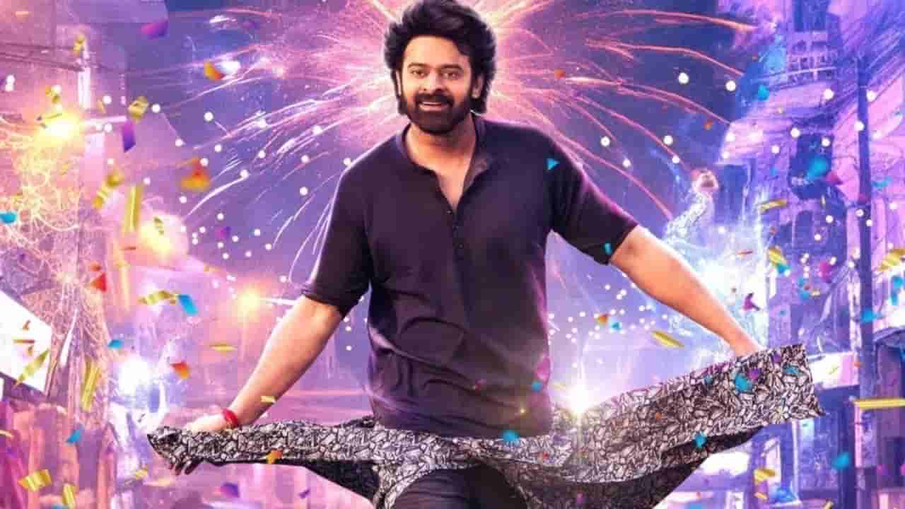 ಪ್ರಭಾಸ್ ನಟನೆಯ ‘ರಾಜಾಸಾಬ್’ ಚಿತ್ರದ ನಾಲ್ಕು ದಿನದ ಶೂಟ್ಗೆ ಖರ್ಚಾಯ್ತು ನಾಲ್ಕು ಕೋಟಿ ರೂಪಾಯಿ