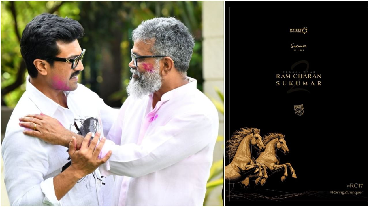 ‘ಪುಷ್ಪ 2’ ಬಳಿಕ ರಾಮ್ ಚರಣ್ಗೆ ಸುಕುಮಾರ್ ನಿರ್ದೇಶನ; ಇಲ್ಲಿದೆ ಸಿಹಿ ಸುದ್ದಿ ‘ಪುಷ್ಪ 2’ ಬಳಿಕ ರಾಮ್ ಚರಣ್ಗೆ ಸುಕುಮಾರ್ ನಿರ್ದೇಶನ; ಇಲ್ಲಿದೆ ಸಿಹಿ ಸುದ್ದಿ