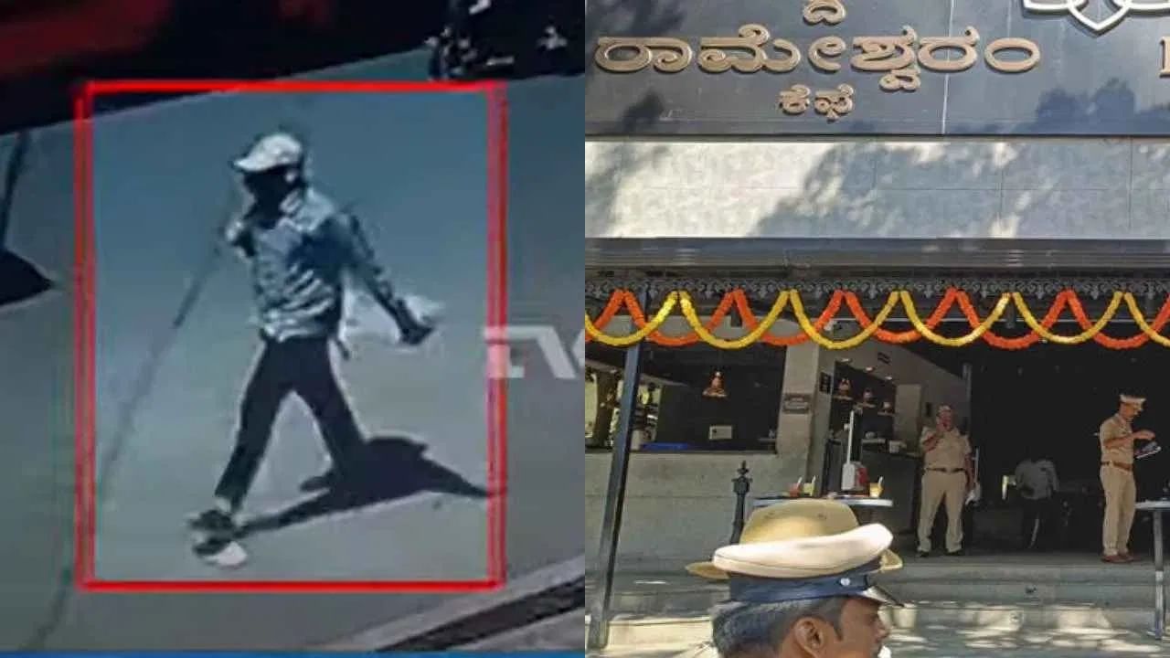 ರಾಮೇಶ್ವರಂ ಕೆಫೆ ಬಾಂಬ್ ಸ್ಫೋಟ ಪ್ರಕರಣ: ಬಾಂಬರ್ ಕರ್ನಾಟಕ ಮೂಲದವನೇ!