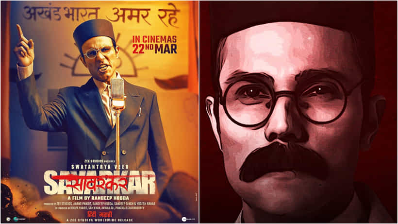 Swatantrya Veer Savarkar: ‘ಸ್ವಾತಂತ್ರ್ಯ ವೀರ ಸಾವರ್ಕರ್’ ಟ್ರೇಲರ್ ಬಿಡುಗಡೆ; ಇದು ಬೇರೆಯದೇ ಕಥೆ