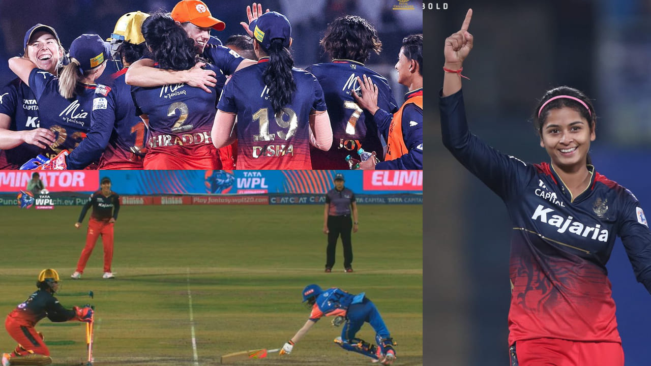 WPL 2024: ಆರ್ಸಿಬಿ ಗೆಲುವಿಗೆ ಕಾರಣವಾಯ್ತು ಕನ್ನಡತಿ ಶ್ರೇಯಾಂಕ ಮಾಡಿದ 18ನೇ ಓವರ್.! WPL 2024: ಆರ್ಸಿಬಿ ಗೆಲುವಿಗೆ ಕಾರಣವಾಯ್ತು ಕನ್ನಡತಿ ಶ್ರೇಯಾಂಕ ಮಾಡಿದ 18ನೇ ಓವರ್.!