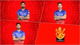 IPL 2024: ಮೊದಲ 250+ ಸ್ಕೋರ್​: ಅಂದು RCB ಪರ ಯಾರ್ಯಾರು ಎಷ್ಟು ರನ್​ಗಳಿಸಿದ್ದರು? ಇಲ್ಲಿದೆ ಮಾಹಿತಿ