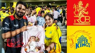 CSK vs RCB: ಸೋಲಿಗೆ ಆರ್​ಸಿಬಿ ನಾಯಕ ಫಾಫ್ ಡುಪ್ಲೆಸಿಸ್ ನೀಡಿದ ಕಾರಣವೇನು ಗೊತ್ತೇ?: ಪೋಸ್ಟ್ ಮ್ಯಾಚ್ ಟಾಕ್ ಇಲ್ಲಿದೆ