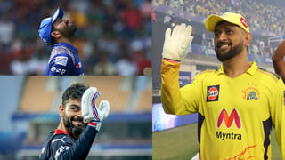 IPL: ಐಪಿಎಲ್​ನ ಹಲವು ಮೊದಲುಗಳು