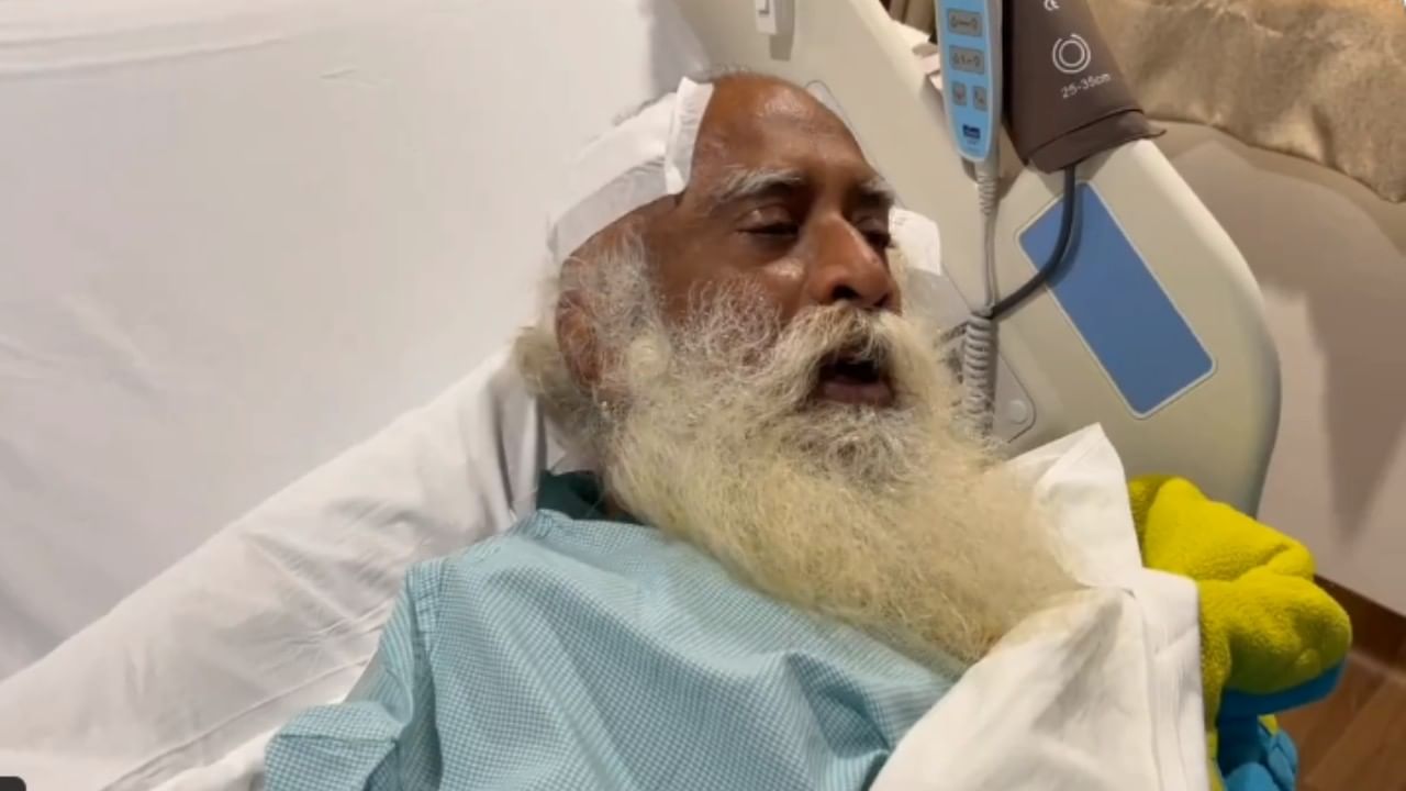 Sadhguru Jaggi Vasudev: ಮೆದುಳಿನಲ್ಲಿ ರಕ್ತಸ್ರಾವ; ಸದ್ಗುರು ಜಗ್ಗಿ ವಾಸುದೇವ್ಗೆ ತುರ್ತು ಮೆದುಳಿನ ಶಸ್ತ್ರಚಿಕಿತ್ಸೆ Sadhguru Jaggi Vasudev: ಮೆದುಳಿನಲ್ಲಿ ರಕ್ತಸ್ರಾವ; ಸದ್ಗುರು ಜಗ್ಗಿ ವಾಸುದೇವ್ಗೆ ತುರ್ತು ಮೆದುಳಿನ ಶಸ್ತ್ರಚಿಕಿತ್ಸೆ