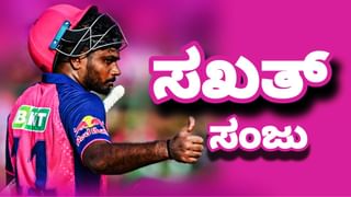 RCB vs PBKS Weather Report: ಆರ್​ಸಿಬಿ-ಪಂಜಾಬ್ ಪಂದ್ಯಕ್ಕೆ ಮಳೆಯ ಕಾಟ?: ಬೆಂಗಳೂರು ಹವಾಮಾನ ಹೇಗಿದೆ?