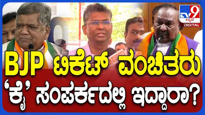 ಅತೃಪ್ತ ಬಿಜೆಪಿ ನಾಯಾಕರ್ಯಾರೂ ಕಾಂಗ್ರೆಸ್ ಸೇರುವ ಬಗ್ಗೆ ಮಾತಾಡಿಲ್ಲ, ಬಂದರೆ ಅವರಿಗೆ ಸ್ವಾಗತ: ಸತೀಶ್ ಜಾರರಕಿಹೊಳಿ ಅತೃಪ್ತ ಬಿಜೆಪಿ ನಾಯಾಕರ್ಯಾರೂ ಕಾಂಗ್ರೆಸ್ ಸೇರುವ ಬಗ್ಗೆ ಮಾತಾಡಿಲ್ಲ, ಬಂದರೆ ಅವರಿಗೆ ಸ್ವಾಗತ: ಸತೀಶ್ ಜಾರರಕಿಹೊಳಿ