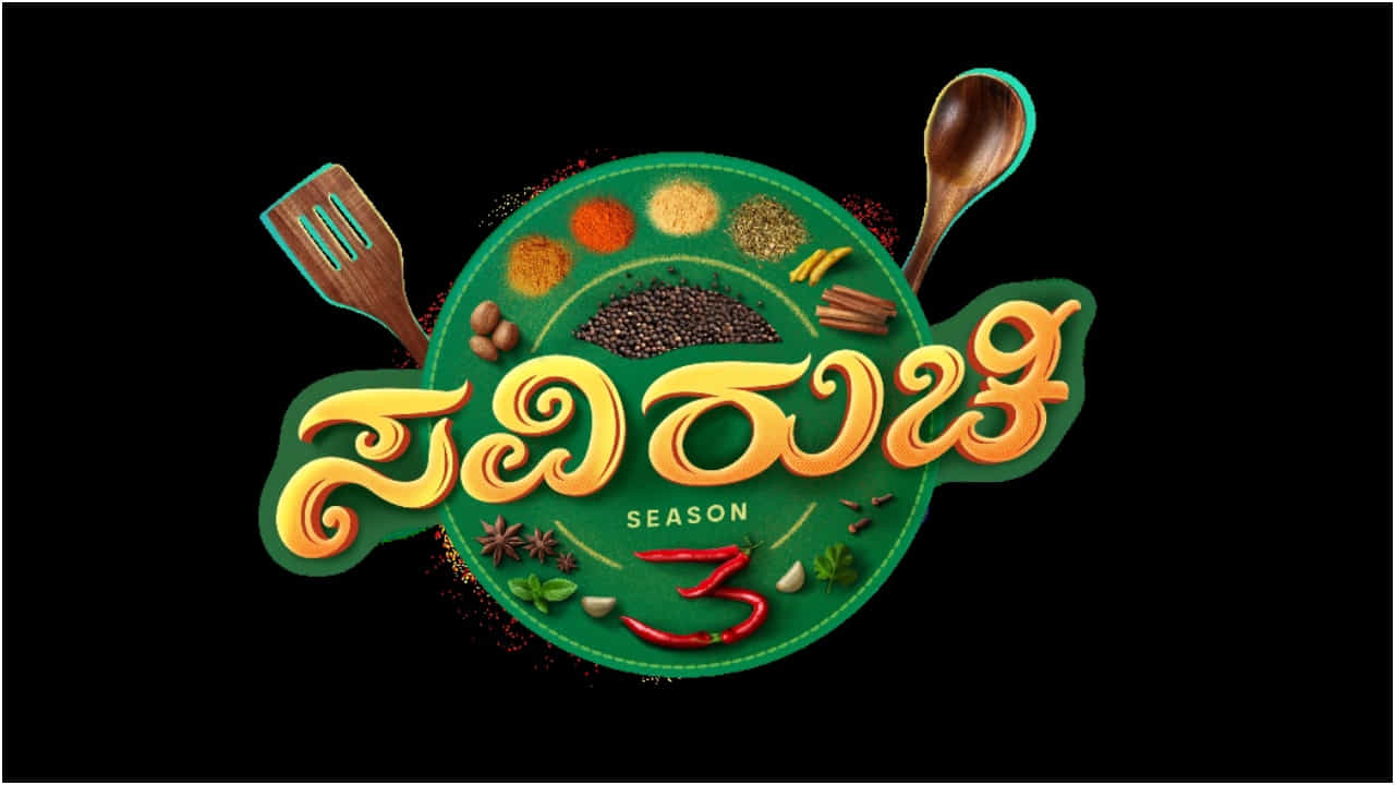 ಯುಗಾದಿಗೆ ಕಲರ್ಸ್ ಕನ್ನಡದಲ್ಲಿ ‘ಸವಿರುಚಿ’ ಮತ್ತೆ ಶುರು; ಬರ್ತಾರೆ ಬೆಳ್ಳುಳ್ಳಿ ಕಬಾಬ್ ಚಂದ್ರು ಯುಗಾದಿಗೆ ಕಲರ್ಸ್ ಕನ್ನಡದಲ್ಲಿ ‘ಸವಿರುಚಿ’ ಮತ್ತೆ ಶುರು; ಬರ್ತಾರೆ ಬೆಳ್ಳುಳ್ಳಿ ಕಬಾಬ್ ಚಂದ್ರು