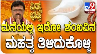 Daily Horoscope: ಈ ರಾಶಿಯವರ ರಾಜಕೀಯದಲ್ಲಿ ಅಸ್ವಾಭಾವಿಕ ಬೆಳೆವಣಿಗೆ ಆಗುವುದು