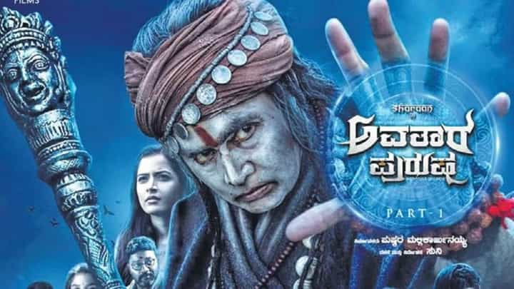 ‘ಅವತಾರ ಪುರುಷ ಎರಡನೇ ಪಾರ್ಟ್ ರಿಲೀಸ್ ಲೇಟ್ ಆಗಿಲ್ಲ’; ಕಾರಣ ಕೊಟ್ಟ ಶರಣ್ ‘ಅವತಾರ ಪುರುಷ ಎರಡನೇ ಪಾರ್ಟ್ ರಿಲೀಸ್ ಲೇಟ್ ಆಗಿಲ್ಲ’; ಕಾರಣ ಕೊಟ್ಟ ಶರಣ್