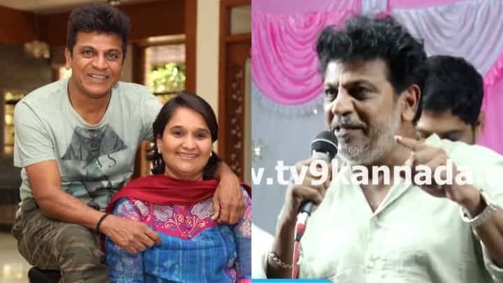 ವಿಡಿಯೋ: ಚುನಾವಣಾ ಪ್ರಚಾರದಲ್ಲಿ ಭರ್ಜರಿ ಡೈಲಾಗ್ ಹೊಡೆದ ಶಿವರಾಜ್ ಕುಮಾರ್ ವಿಡಿಯೋ: ಚುನಾವಣಾ ಪ್ರಚಾರದಲ್ಲಿ ಭರ್ಜರಿ ಡೈಲಾಗ್ ಹೊಡೆದ ಶಿವರಾಜ್ ಕುಮಾರ್
