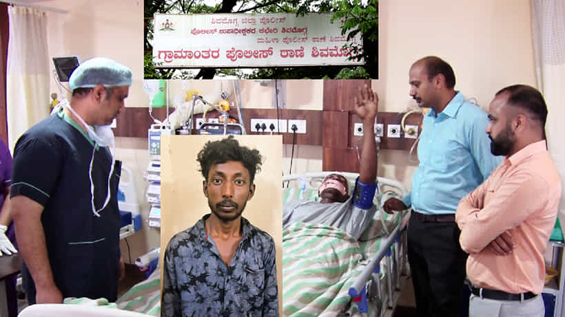 Shivamogga Police: ಮಲೆನಾಡಿನಲ್ಲಿ ರೌಡಿಯ ಕಾಲಿಗೆ ಪೊಲೀಸ್ ಗುಂಡೇಟು, ರೌಡಿಗಳಿಗೆ ಖಡಕ್ ಎಚ್ಚರಿಕೆ ರವಾನೆ