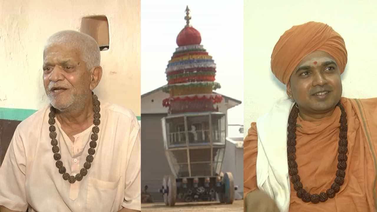ಹಿರಿಯ-ಕಿರಿಯ ಶ್ರೀಗಳ ಗುದ್ದಾಟಕ್ಕೆ ಶಿವಾನಂದ ಮಠದ ಅಡ್ಡ ಪಲ್ಲಕ್ಕಿ ಉತ್ಸವ, ರಥೋತ್ಸವ ಸ್ಥಗಿತ ಹಿರಿಯ-ಕಿರಿಯ ಶ್ರೀಗಳ ಗುದ್ದಾಟಕ್ಕೆ ಶಿವಾನಂದ ಮಠದ ಅಡ್ಡ ಪಲ್ಲಕ್ಕಿ ಉತ್ಸವ, ರಥೋತ್ಸವ ಸ್ಥಗಿತ