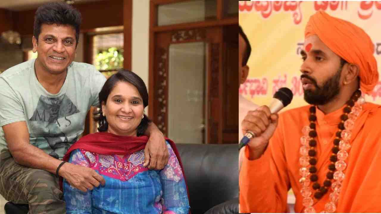 ಶಿವಮೊಗ್ಗ ಲೋಕಸಭೆಯಿಂದ ಸ್ಪರ್ಧಿಸಲು ಸಿದ್ಧತೆ ನಡೆಸಿರುವ ಗೀತಾ ಶಿವರಾಜ್ ಕುಮಾರ್ಗೆ ಬಿಗ್ ಶಾಕ್ ಶಿವಮೊಗ್ಗ ಲೋಕಸಭೆಯಿಂದ ಸ್ಪರ್ಧಿಸಲು ಸಿದ್ಧತೆ ನಡೆಸಿರುವ ಗೀತಾ ಶಿವರಾಜ್ ಕುಮಾರ್ಗೆ ಬಿಗ್ ಶಾಕ್