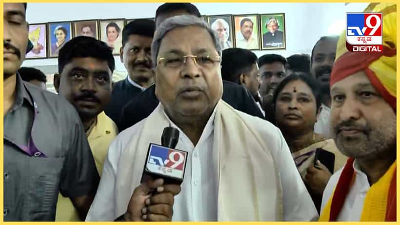 ನಾನು ಇರಬೇಕು ಅಂದ್ರೆ ವರುಣಾದಲ್ಲಿ 60 ಸಾವಿರ ಲೀಡ್ ಕೊಡಿ: ಸಿದ್ದರಾಮಯ್ಯ ಈ ರೀತಿ ಹೇಳಿಕೆ ಹಿಂದಿನ ಮರ್ಮವೇನು?