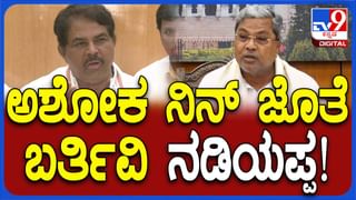 ಇಡಿ ಪ್ರಕರಣ ರದ್ದು: ನ್ಯಾಯಮೂರ್ತಿಗಳಿಗೆ ಸಾಷ್ಟಾಂಗ ನಮಸ್ಕಾರ ಎಂದ ಡಿಕೆಶಿ