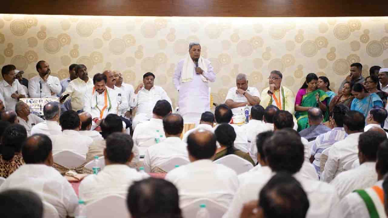 ಮೈಸೂರಿನ ಸಭೆಯಲ್ಲಿ ಮುಖಂಡರಿಗೆ, ಶಾಸಕರಿಗೆ ಮಹತ್ವದ ಟಾಸ್ಕ್ ಕೊಟ್ಟ ಸಿಎಂ, ಇಲ್ಲಿದೆ ಇನ್ಸೈಡ್ ಮಾಹಿತಿ ಮೈಸೂರಿನ ಸಭೆಯಲ್ಲಿ ಮುಖಂಡರಿಗೆ, ಶಾಸಕರಿಗೆ ಮಹತ್ವದ ಟಾಸ್ಕ್ ಕೊಟ್ಟ ಸಿಎಂ, ಇಲ್ಲಿದೆ ಇನ್ಸೈಡ್ ಮಾಹಿತಿ