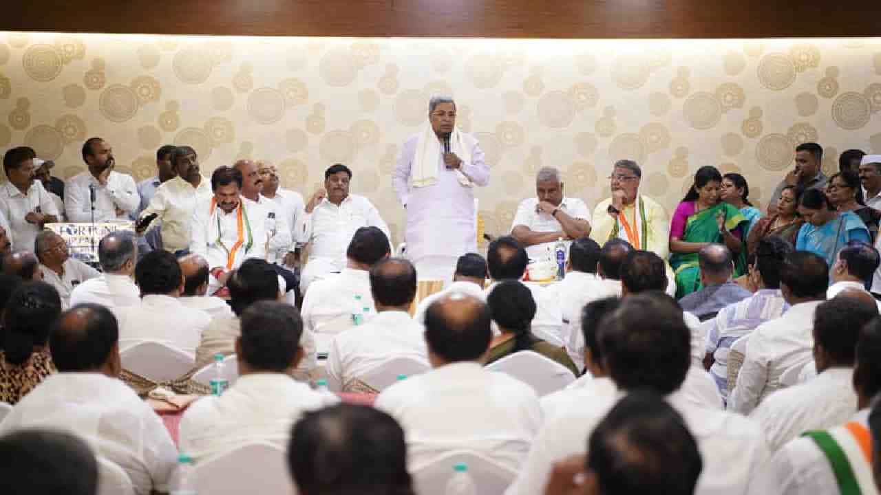 ಮೈಸೂರಿನ ಸಭೆಯಲ್ಲಿ ಮುಖಂಡರಿಗೆ, ಶಾಸಕರಿಗೆ ಮಹತ್ವದ ಟಾಸ್ಕ್ ಕೊಟ್ಟ ಸಿಎಂ, ಇಲ್ಲಿದೆ ಇನ್ಸೈಡ್ ಮಾಹಿತಿ ಮೈಸೂರಿನ ಸಭೆಯಲ್ಲಿ ಮುಖಂಡರಿಗೆ, ಶಾಸಕರಿಗೆ ಮಹತ್ವದ ಟಾಸ್ಕ್ ಕೊಟ್ಟ ಸಿಎಂ, ಇಲ್ಲಿದೆ ಇನ್ಸೈಡ್ ಮಾಹಿತಿ