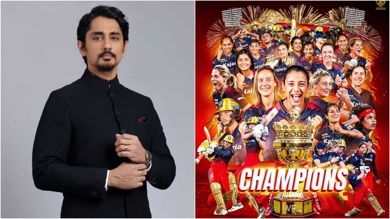 ‘ರಸ್ತೆಯಲ್ಲಿ ಓರ್ವ ಮಹಿಳೆಯೂ RCB ಗೆಲುವನ್ನು ಸಂಭ್ರಮಿಸಿಲ್ಲ’: ಸಿದ್ದಾರ್ಥ್ ಮಾತಿನ ಅರ್ಥವೇನು? ‘ರಸ್ತೆಯಲ್ಲಿ ಓರ್ವ ಮಹಿಳೆಯೂ RCB ಗೆಲುವನ್ನು ಸಂಭ್ರಮಿಸಿಲ್ಲ’: ಸಿದ್ದಾರ್ಥ್ ಮಾತಿನ ಅರ್ಥವೇನು?