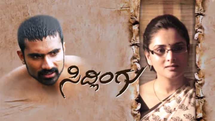 ‘ಸಿದ್ಲಿಂಗು 2’ ಚಿತ್ರದಲ್ಲಿ ರಮ್ಯಾ ಇರ್ತಾರಾ? ಉತ್ತರಿಸಿದ ‘ಲೂಸ್ ಮಾದ’ ಯೋಗಿ ‘ಸಿದ್ಲಿಂಗು 2’ ಚಿತ್ರದಲ್ಲಿ ರಮ್ಯಾ ಇರ್ತಾರಾ? ಉತ್ತರಿಸಿದ ‘ಲೂಸ್ ಮಾದ’ ಯೋಗಿ