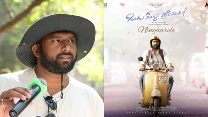 ನಾಲ್ಕು ಭಾಷೆಗೆ ಡಬ್ ಆಗಿದೆ ‘ಒಂದು ಸರಳ ಪ್ರೇಮಕಥೆ’ ನಾಲ್ಕು ಭಾಷೆಗೆ ಡಬ್ ಆಗಿದೆ ‘ಒಂದು ಸರಳ ಪ್ರೇಮಕಥೆ’