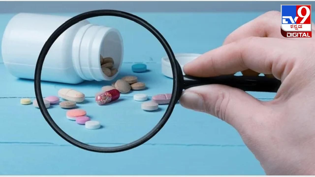 Fake medicines: ನೀವು ಖರೀದಿಸಿದ ಔಷಧಿ ನಕಲಿಯೋ? ಅಸಲಿಯೋ? ಹೀಗೆ ತಿಳಿದುಕೊಳ್ಳಿ