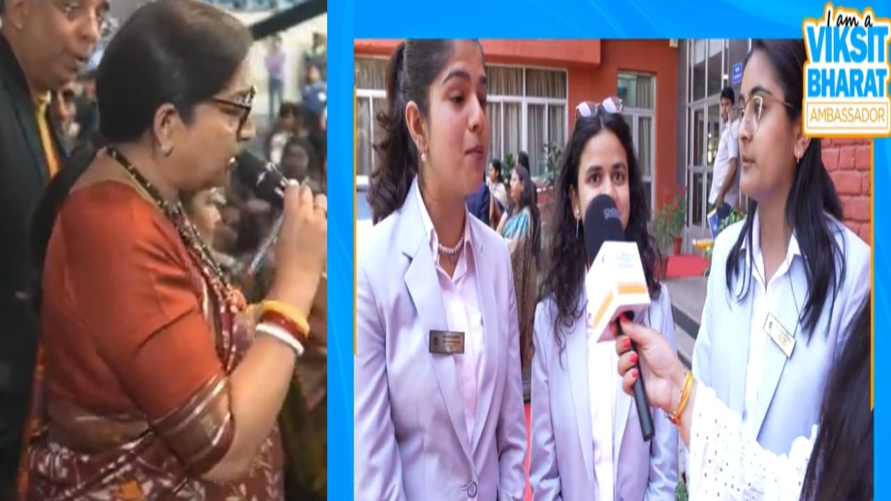 ಹಾಸ್ಟೆಲ್ ಬೇಕು ಎಂಬ ವಿದ್ಯಾರ್ಥಿಗಳ ಬೇಡಿಕೆ ಆಲಿಸಿ ಸಂವಾದ ಕಾರ್ಯಕ್ರಮದಲ್ಲೇ ಅನುದಾನ ಘೋಷಿಸಿದ ಸ್ಮೃತಿ ಇರಾನಿ ಹಾಸ್ಟೆಲ್ ಬೇಕು ಎಂಬ ವಿದ್ಯಾರ್ಥಿಗಳ ಬೇಡಿಕೆ ಆಲಿಸಿ ಸಂವಾದ ಕಾರ್ಯಕ್ರಮದಲ್ಲೇ ಅನುದಾನ ಘೋಷಿಸಿದ ಸ್ಮೃತಿ ಇರಾನಿ