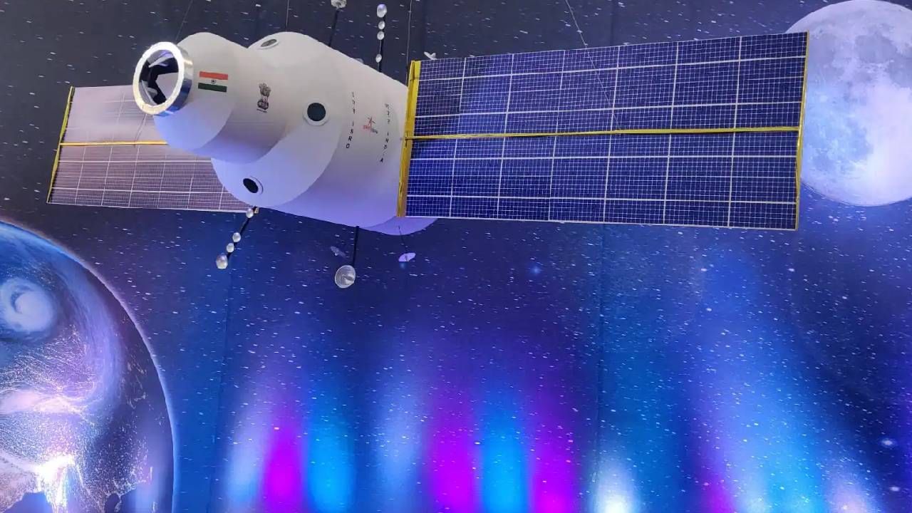 Space Station: ಭಾರತದ ಮೊದಲ ಬಾಹ್ಯಾಕಾಶ ನಿಲ್ದಾಣದ ಕೆಲಸ ಆರಂಭಿಸಿದ ಇಸ್ರೋ Space Station: ಭಾರತದ ಮೊದಲ ಬಾಹ್ಯಾಕಾಶ ನಿಲ್ದಾಣದ ಕೆಲಸ ಆರಂಭಿಸಿದ ಇಸ್ರೋ