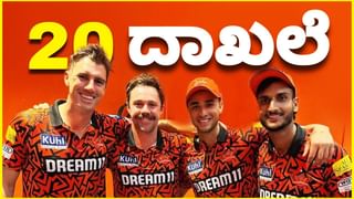 IPL 2024: SRH ಅಬ್ಬರದ ನಡುವೆಯೂ RCB ದಾಖಲೆ ಸೇಫ್..!