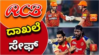 SRH vs MI: ಐದಲ್ಲ, ಹತ್ತಲ್ಲ… ಬರೋಬ್ಬರಿ 20 ದಾಖಲೆಗಳು ಉಡೀಸ್..!