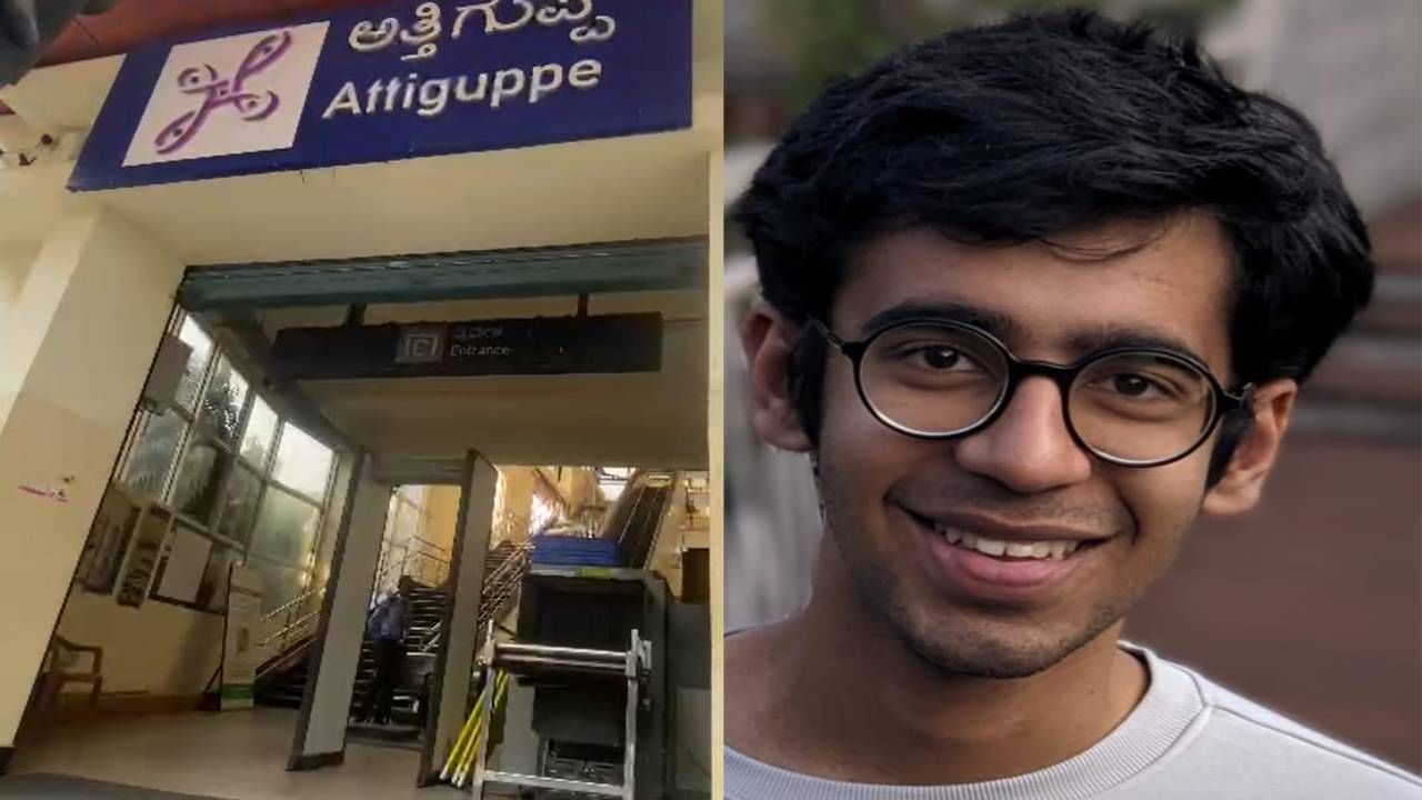 ಮೆಟ್ರೋ ಟ್ರ್ಯಾಕ್ ಮೇಲೆ ಜಿಗಿದು ವಿದ್ಯಾರ್ಥಿ ಆತ್ಮಹತ್ಯೆ; ಯುಡಿಆರ್ ಪ್ರಕರಣ ದಾಖಲು ಮೆಟ್ರೋ ಟ್ರ್ಯಾಕ್ ಮೇಲೆ ಜಿಗಿದು ವಿದ್ಯಾರ್ಥಿ ಆತ್ಮಹತ್ಯೆ; ಯುಡಿಆರ್ ಪ್ರಕರಣ ದಾಖಲು