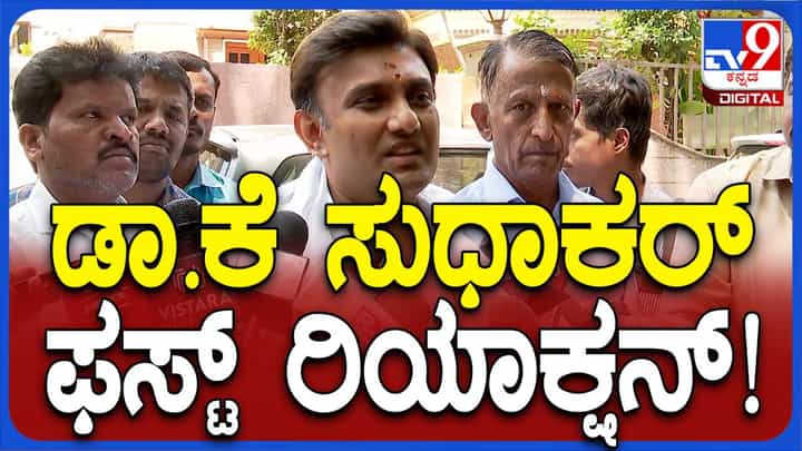 ಚಿಕ್ಕಬಳ್ಳಾಪುರ ವಿಧಾನಸಭಾ ಕ್ಷೇತ್ರದಲ್ಲಿ ಮಾಡಿದ ಅಭಿವೃಧ್ಧಿ ಕಾರ್ಯಗಳನ್ನು ಲೋಕಸಭಾ ಕ್ಷೇತ್ರಕ್ಕೂ ವಿಸ್ತರಿಸುವೆ: ಡಾ ಕೆ ಸುಧಾಕರ್ ಚಿಕ್ಕಬಳ್ಳಾಪುರ ವಿಧಾನಸಭಾ ಕ್ಷೇತ್ರದಲ್ಲಿ ಮಾಡಿದ ಅಭಿವೃಧ್ಧಿ ಕಾರ್ಯಗಳನ್ನು ಲೋಕಸಭಾ ಕ್ಷೇತ್ರಕ್ಕೂ ವಿಸ್ತರಿಸುವೆ: ಡಾ ಕೆ ಸುಧಾಕರ್
