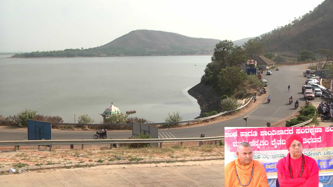 ಸೂಳೆಕೆರೆ - ಏಷ್ಯಾದ 2ನೇ ಅತಿ ದೊಡ್ಡ ಕೆರೆ ಇನ್ನು 20 ದಿನದಲ್ಲಿ ಖಾಲಿ ಖಾಲಿ: ಆತಂಕ, ಭಯದಲ್ಲಿ ಜನ