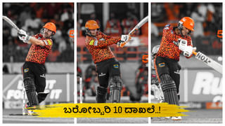 IPL 2024: SRH ಪರ ಅತಿ ವೇಗದ ಅರ್ಧಶತಕ ಸಿಡಿಸಿದ ಅಭಿಷೇಕ್ ಶರ್ಮಾ..!