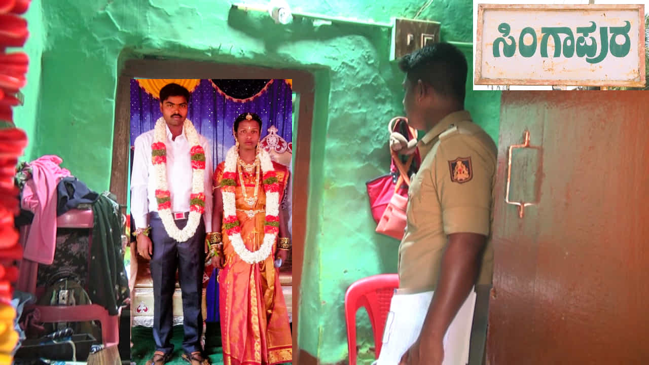 ಆ ಜೋಡಿ ಮದುವೆಯಾಗಿ ಹತ್ತು ವರುಷವಾಗಿತ್ತು, ಆದರೆ ಹರುಷವಿರಲಿಲ್ಲ, ಕೊನೆಗೂ ಪತಿ ನಿಗೂಢ ಸಾವು ಆ ಜೋಡಿ ಮದುವೆಯಾಗಿ ಹತ್ತು ವರುಷವಾಗಿತ್ತು, ಆದರೆ ಹರುಷವಿರಲಿಲ್ಲ, ಕೊನೆಗೂ ಪತಿ ನಿಗೂಢ ಸಾವು