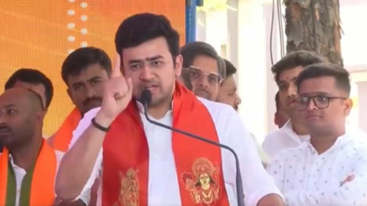 ಕಾಂಗ್ರೆಸ್ ಇರುವ ಕಡೆ ದುಷ್ಕೃತ್ಯಗಳಿಗೆ ಬೆಂಬಲ: ಸಂಸದ ತೇಜಸ್ವಿ ಸೂರ್ಯ ಕಿಡಿ ಕಾಂಗ್ರೆಸ್ ಇರುವ ಕಡೆ ದುಷ್ಕೃತ್ಯಗಳಿಗೆ ಬೆಂಬಲ: ಸಂಸದ ತೇಜಸ್ವಿ ಸೂರ್ಯ ಕಿಡಿ
