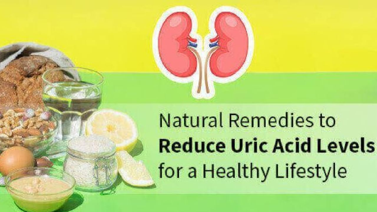 Uric Acid: ಈ ಆಹಾರಗಳನ್ನು ಸೇವಿಸಿದರೆ ಯೂರಿಕ್ ಆಸಿಡ್ ಮಟ್ಟ ಬಹಳಷ್ಟು ಕಡಿಮೆಯಾಗುತ್ತದೆ