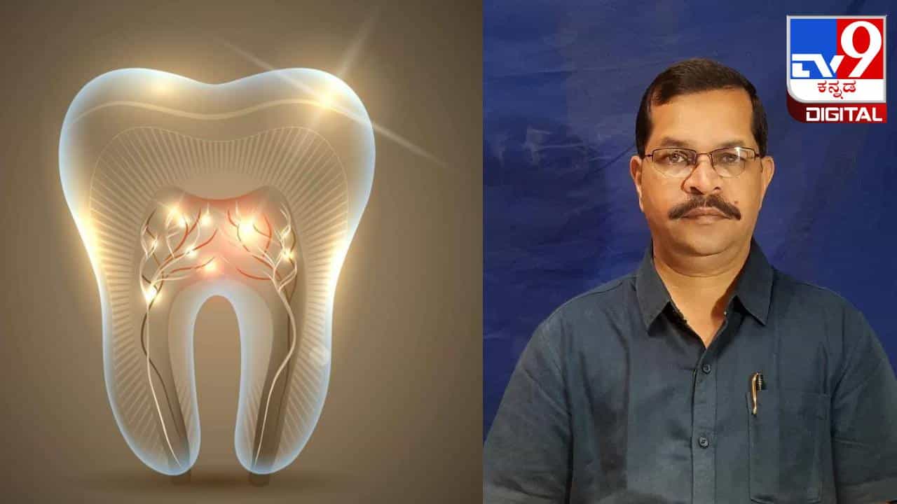 National Dentist’s Day: ರಾಷ್ಟ್ರೀಯ ದಂತ ವೈದ್ಯರ ದಿನ; ನಿಮ್ಮ ಮೊಗದಲ್ಲಿ ನಗು ಅರಳಿಸುವ ದಂತ ವೈದ್ಯರಿಗೊಂದು ಶುಭಾಶಯ National Dentist’s Day: ರಾಷ್ಟ್ರೀಯ ದಂತ ವೈದ್ಯರ ದಿನ; ನಿಮ್ಮ ಮೊಗದಲ್ಲಿ ನಗು ಅರಳಿಸುವ ದಂತ ವೈದ್ಯರಿಗೊಂದು ಶುಭಾಶಯ