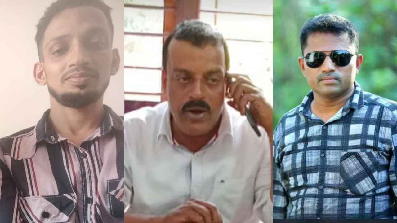 ಕಾರಿನಲ್ಲಿ ಶವ ಪತ್ತೆ ಪ್ರಕರಣಕ್ಕೆ ಬಿಗ್ ಟ್ವಿಸ್ಟ್; ಚಿನ್ನದ ಆಸೆಗೆ ಬಿದ್ದು ಪ್ರಾಣ ಕಳೆದುಕೊಂಡ ಮೂವರು ಕಾರಿನಲ್ಲಿ ಶವ ಪತ್ತೆ ಪ್ರಕರಣಕ್ಕೆ ಬಿಗ್ ಟ್ವಿಸ್ಟ್; ಚಿನ್ನದ ಆಸೆಗೆ ಬಿದ್ದು ಪ್ರಾಣ ಕಳೆದುಕೊಂಡ ಮೂವರು