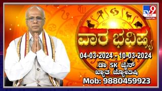 Numerology Prediction: ಸಂಖ್ಯಾಶಾಸ್ತ್ರ ಪ್ರಕಾರ ಜನ್ಮಸಂಖ್ಯೆಗೆ ಅನುಗುಣವಾಗಿ ಮಾರ್ಚ್ 3ರ ದಿನಭವಿಷ್ಯ  