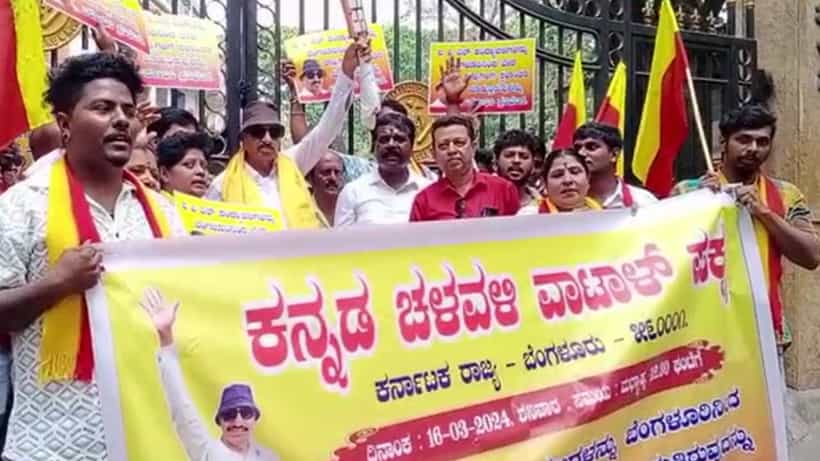 ಬೆಂಗಳೂರಲ್ಲಿ ನೀರಿನ ಅಭಾವ, ಐಪಿಎಲ್ ಪಂದ್ಯ ಸ್ಥಳಾಂತರಕ್ಕೆ ಚಿಂತನೆ: ಕರ್ನಾಟಕ ಬಂದ್ ಎಚ್ಚರಿಕೆ ನೀಡಿದ ವಾಟಾಳ್