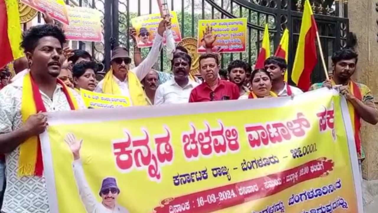 ಬೆಂಗಳೂರಲ್ಲಿ ನೀರಿನ ಅಭಾವ, ಐಪಿಎಲ್ ಪಂದ್ಯ ಸ್ಥಳಾಂತರಕ್ಕೆ ಚಿಂತನೆ: ಕರ್ನಾಟಕ ಬಂದ್ ಎಚ್ಚರಿಕೆ ನೀಡಿದ ವಾಟಾಳ್ ಬೆಂಗಳೂರಲ್ಲಿ ನೀರಿನ ಅಭಾವ, ಐಪಿಎಲ್ ಪಂದ್ಯ ಸ್ಥಳಾಂತರಕ್ಕೆ ಚಿಂತನೆ: ಕರ್ನಾಟಕ ಬಂದ್ ಎಚ್ಚರಿಕೆ ನೀಡಿದ ವಾಟಾಳ್