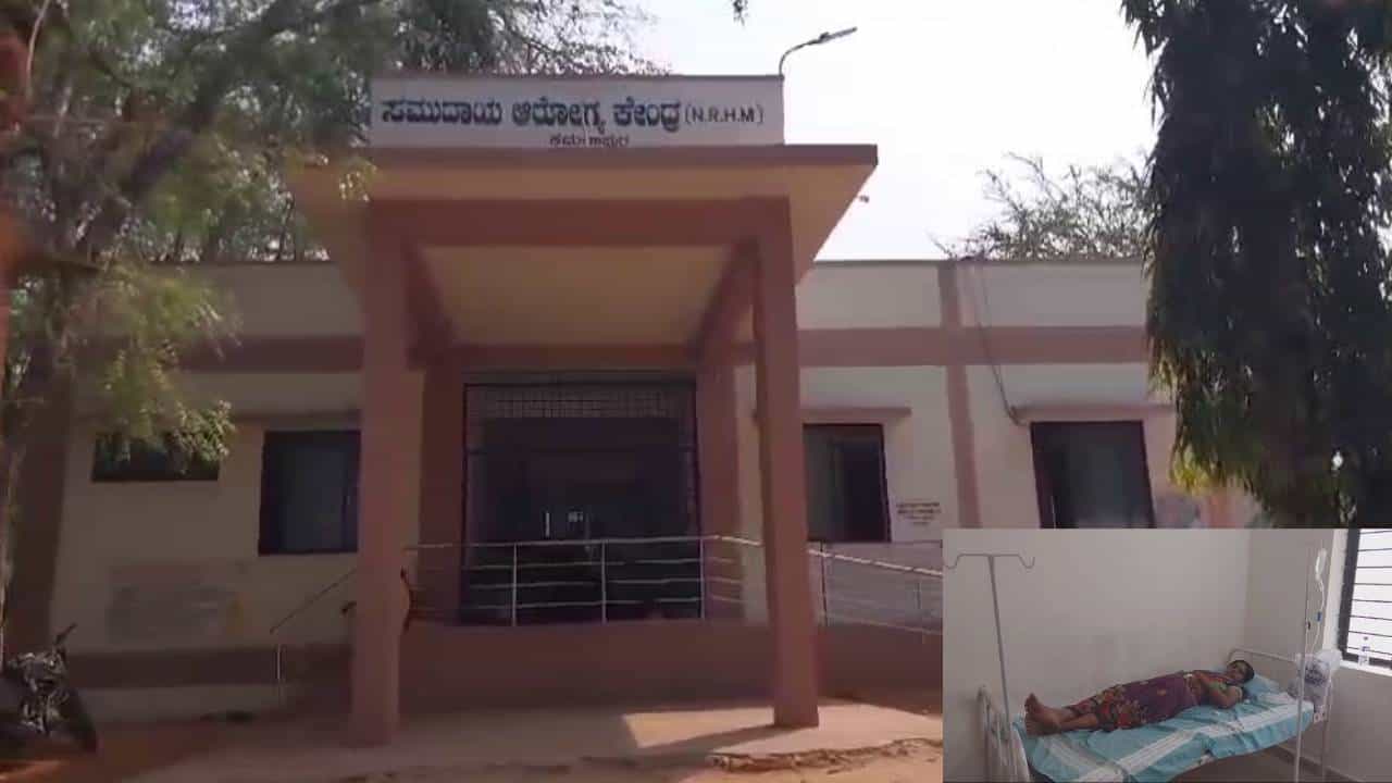 ವಿಜಯನಗರ: ಕಲುಷಿತ ನೀರು ಸೇವಿಸಿ ಹೊಸಪೇಟೆಯ 18 ಜನರು ಅಸ್ವಸ್ಥ ವಿಜಯನಗರ: ಕಲುಷಿತ ನೀರು ಸೇವಿಸಿ ಹೊಸಪೇಟೆಯ 18 ಜನರು ಅಸ್ವಸ್ಥ