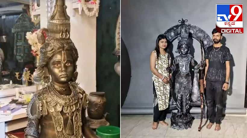 Ram Lalla: ಮೇಕಪ್ ಆರ್ಟಿಸ್ಟ್ಗಳ ಕೈ ಚಳಕದಿಂದ ಮೂಡಿಬಂದ ನಡೆದಾಡುವ ರಾಮಲಲ್ಲಾ