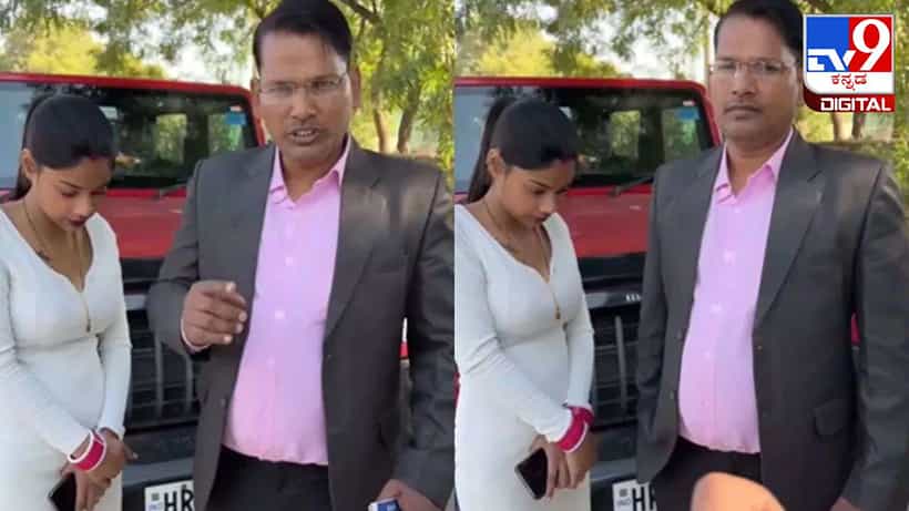 Viral Video:ಗಂಡ್ ಹೈಕ್ಳಿಗೆ ಬಿಗ್ ಆಫರ್: 1 ವಾರದೊಳಗೆ ನನ್ನ ಮಗಳನ್ನು ಮದುವೆಯಾದರೆ ಬ್ಲ್ಯಾಂಕ್ ಚೆಕ್ ನೀಡುತ್ತೇನೆ
