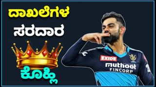 IPL 2024: 16 ಸೀಸನ್​ಗಳಲ್ಲಿ 15 ಕ್ಯಾಪ್ಟನ್​ಗಳನ್ನು ಕಣಕ್ಕಿಳಿಸಿದ ತಂಡ ಯಾವುದು ಗೊತ್ತಾ?