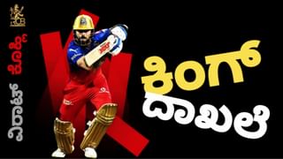 IPL 2024: ಅಂಕಪಟ್ಟಿಯಲ್ಲಿ ಅಗ್ರಸ್ಥಾನಕ್ಕೇರಿದ CSK: ಟಾಪ್​-5 ನಲ್ಲಿ RCB