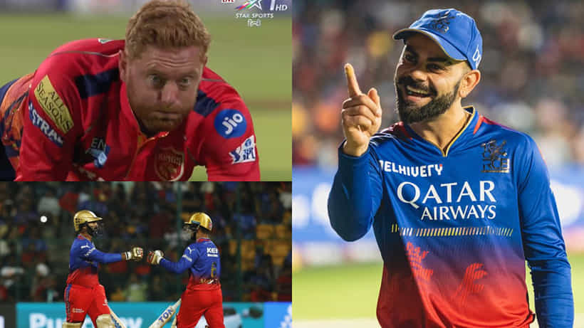 IPL 2024: ಕಿಂಗ್ ಕೊಹ್ಲಿಗೆ ಜೀವದಾನ ನೀಡಿ ಕೆಟ್ಟ ಪಂಜಾಬ್! ಆರ್ಸಿಬಿಗೆ ಮೊದಲ ಜಯ