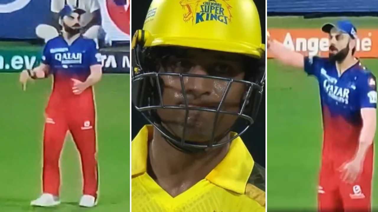 CSK vs RCB, IPL 2024: ರಚಿನ್ ರವೀಂದ್ರ ಔಟಾದಾಗ ಬೆರಳು ತೋರಿಸಿದ ಕೊಹ್ಲಿ: ಫ್ಯಾನ್ಸ್​ಗೆ ಬೇಸರ ತರಿಸಿದ ವಿರಾಟ್ ನಡೆ